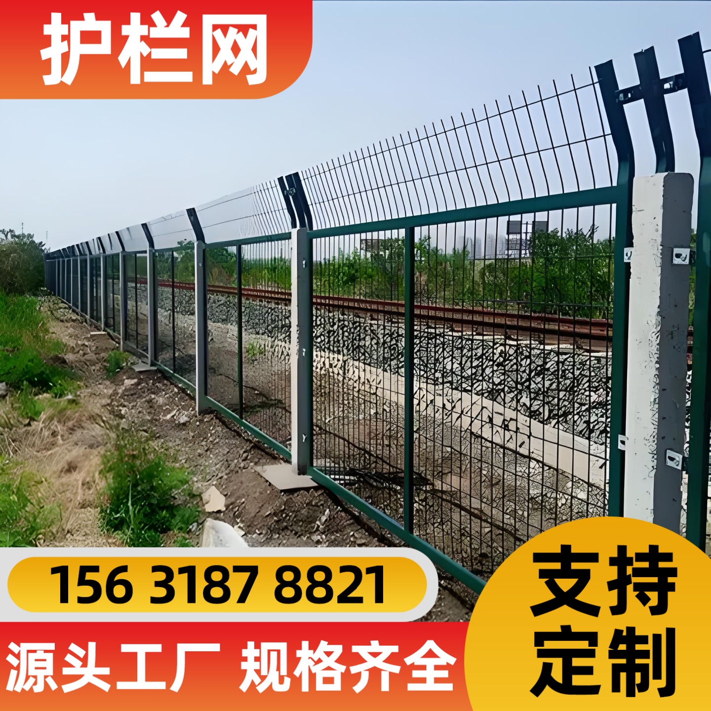 临沧市过滤网锌钢护栏 - 厂家