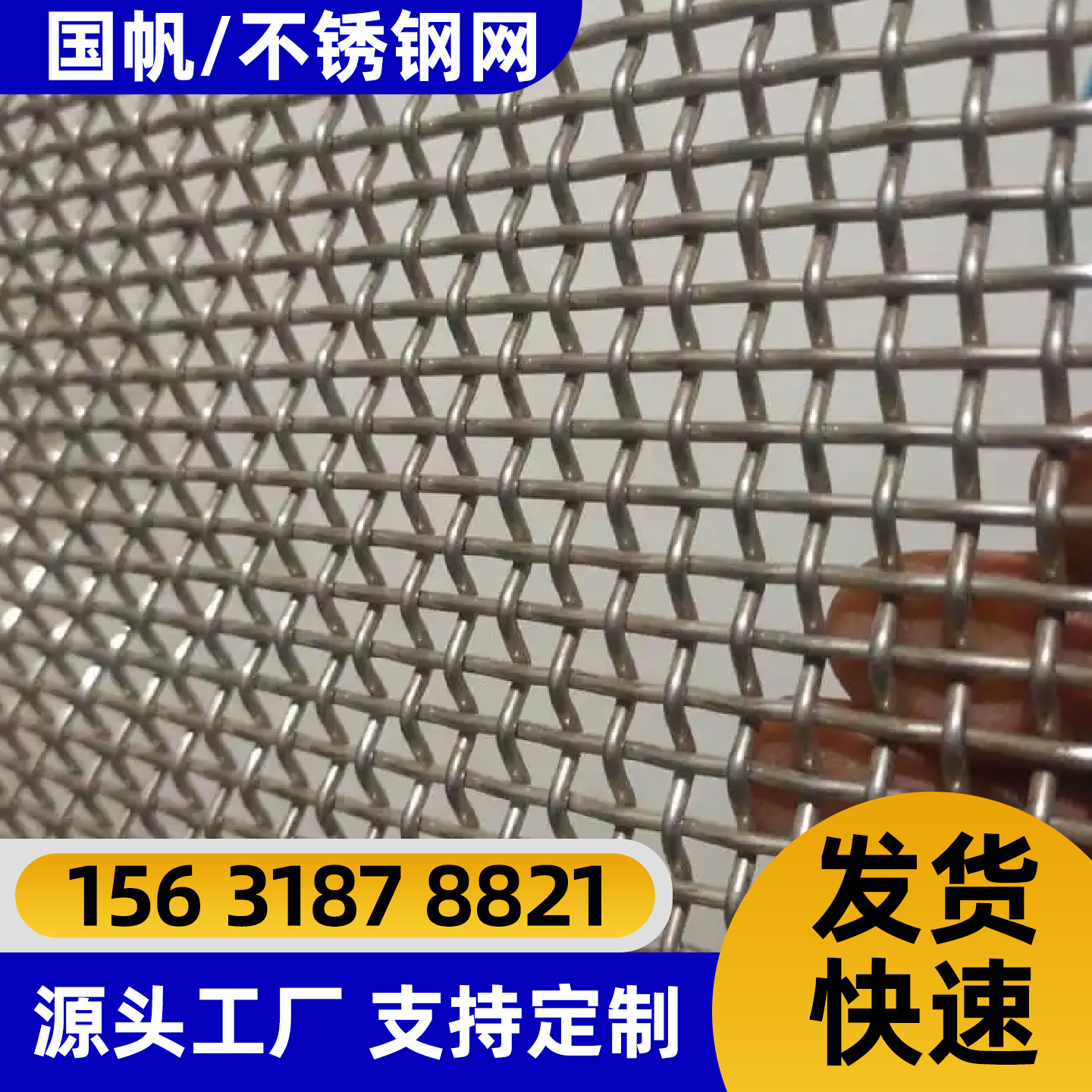 临沧市过滤网隔离网 - 哪里好