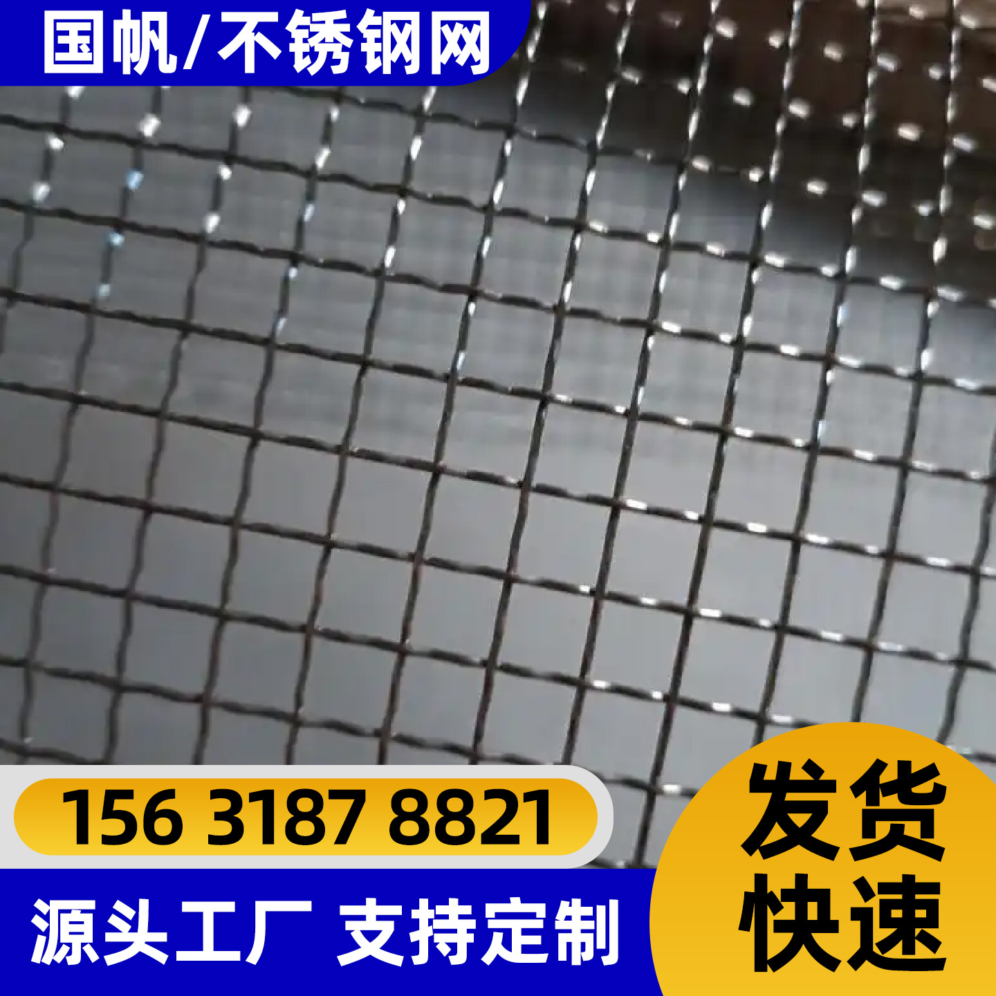 临沧市防护网铁丝网 - 价格